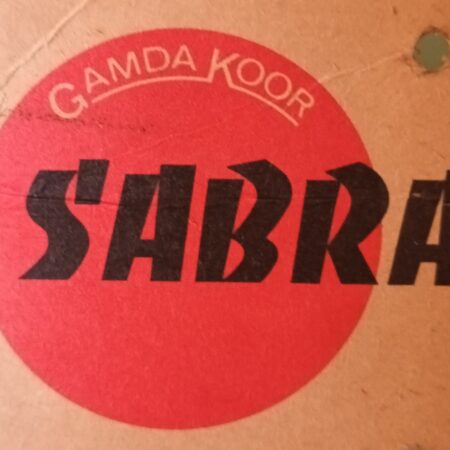 Gambda Koor Sabra